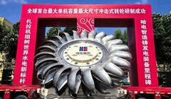 Tua-bin có đường kính ngoài hơn 6 mét và có 21 thùng nước. Ảnh: Handout.