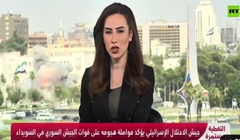 Ảnh cắt từ clip.