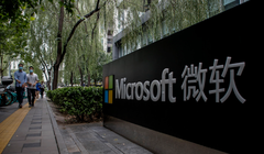 Trung Quốc đã phát động chiến dịch giảm sự phụ thuộc vào công nghệ nước ngoài, bao gồm các hệ thống phần mềm như Microsoft Office, trong bối cảnh căng thẳng địa chính trị gia tăng. Ảnh: SCMP.