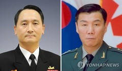 Phó Đô đốc Um Hyun-seong (trái) và Trung tướng Leem Ho-young. (Nguồn: Yonhap).