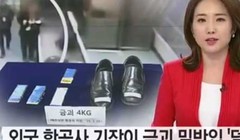 Cơ trưởng, tiếp viên bị tạm giữ ở Hàn Quốc, Vietnam Airlines nói gì?