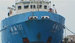 Tàu thăm dò dầu khí 517 của Trung Quốc vào gần bờ biển Bình Thuận