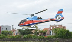 Hình ảnh một chiếc máy bay EC-130