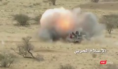 Hình cắt từ clip