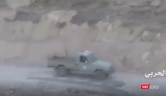 Hình cắt từ clip