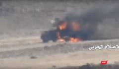 Hình cắt từ clip