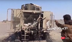 Hình cắt từ clip