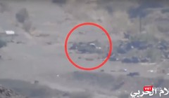 Hình cắt từ clip