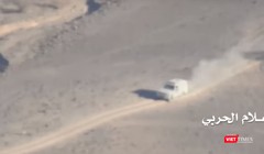 Hình cắt từ clip