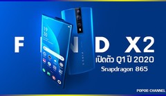 Hình ảnh rò rỉ của chiếc Oppo Find X2 (Ảnh: Youtube)