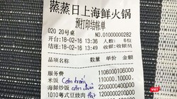 Hóa đơn của nhà hàng S.H trên đường Võ Nguyên Giáp (quận Sơn Trà, Đà Nẵng) dùng toàn bằng tiếng Trung Quốc