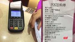 Đà Nẵng kiến nghị Bộ TT&TT chặn cổng dịch vụ thanh toán trực tiếp nước ngoài từ Việt Nam.