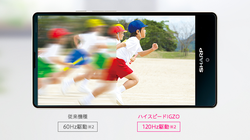 Thêm smartphone viền màn hình siêu mỏng từ Sharp