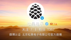 Trên mạng xã hội Weibo xuất hiện trang web về bộ vi xử lý của Xiaomi.