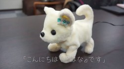 Chú chó robot có lông. Nguồn ảnh: Google