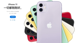 Trang web của Apple tại Trung Quốc cho biết khách hàng Trung Quốc có thể bắt đầu đặt hàng trước iPhone 11 vào thứ Sáu ngày 13/9 này. Ảnh: Nikkei Asian Review