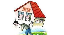 Mua nhà đang là gánh nặng với nhiều thế hệ ở Trung Quốc. Ảnh: Zhihu