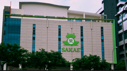 Trụ sở chính của tập đoàn Sakae Holdings - công ty mẹ của hãng tư vấn Sakae Corporate Advisory (Nguồn: Internet)