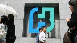 Fubon FTSE Vietnam ETF ‘hút tiền’ trở lại?