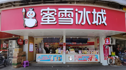 Mixue: Hành trình từ cửa hàng đá bào đến thương hiệu trà sữa bình dân hàng đầu Trung Quốc