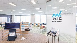 Hệ sinh thái của “ông trùm” nhân sự Nhật Bản Mynavi ở Việt Nam