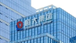 'Bom nợ' Evergrande nộp đơn xin phá sản (Ảnh: Internet)