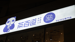 Hành trình tỉ phú của ông chủ chuỗi trà sữa giá rẻ Trung Quốc