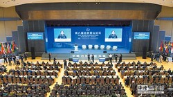 Trung Quốc có ý định dùng Diễn đàn Hương Sơn Bắc Kinh đối trọng với Đối thoại Shangri-la ở Singapore 