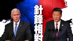 Hai nhà lãnh đạo Mỹ và Trung Quốc đã đưa ra lập trường đối địch gay gắt tại Hội nghị thượng đỉnh doanh nghiệp APEC