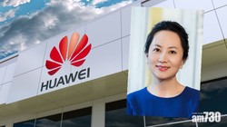 Việc bà Mạnh Vãn Chu bị bắt sẽ khiến tương lai Huawei trở nên khó đoán định.