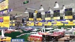 Số liệu của Cục Thống kê quốc gia Trung Quốc cho thấy, CPI tháng 10 tăng 3,8% so với cùng kỳ năm ngoái, tăng đến mức cao nhất 7 năm qua.