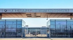 Nhiều nhà máy ở Trung Quốc hiện nay vẫn chưa được mở cửa trở lại. (Ảnh: Đông Phương).