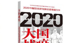 Cuốn Đại quốc chiến "dịch" vừa xuất bản đã bị thu hồi vì gây tranh cãi trong dư luận (Ảnh: Đa Chiều).