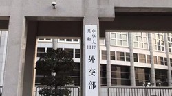 Bộ Ngoại giao  Trung Quốc sáng 18/3 đã tung ra những đòn trả đũa mạnh mẽ đối với truyền thông Mỹ (Ảnh: Đông Phương).