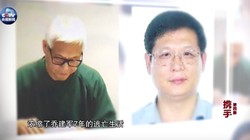 Sau 9 năm lẩn trốn, tóc Kiều Kiến Quân đã bạc trắng (Ảnh:Sohu)