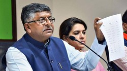 Bộ trưởng Thông tin Truyền thông Ấn Độ Ravi Prasad thông báo tin Apple đã di chuyển 8 nhà máy từ Trung Quốc tới Ấn Độ (Ảnh: the hindu).