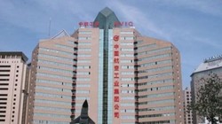 8 công ty trực thuộc Tập đoàn Công nghiệp Hàng không Trung Quốc AVIC có trong danh sách bị trừng phạt *Ảnh: Dongfang).