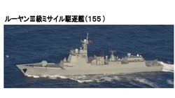 Tàu khu trục tên lửa Nam Kinh (155) của Trung Quốc bị máy bay Nhật theo dõi, chụp ảnh khi hoạt động trên biển gần Nhật Bản (Ảnh: Dwnews).