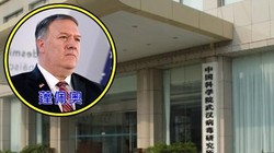 Cựu Ngoại trưởng Mỹ Mike Pompeo cho rằng có bằng chứng SARS-CoV-2 được tạo ra từ phòng thí nghiệm của Viện Virus Vũ Hán (Ảnh: Đông Phương).