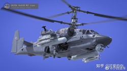 Loại Ka-52K-WZ Trung Quốc mua của Nga (Ảnh: Zhihu).