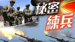 Truyền thông Mỹ, Anh tiết lộ tin Mỹ đưa quân bí mật vào đóng tại Đài Loan giúp huấn luyện đang gây xôn xao dư luận (Ảnh: Đông Phương).