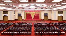 Hội nghị Trung ương lần thứ 6 khóa XIX họp từ ngày 8 đến 11/11 sẽ xem xét thông qua "nghị quyết lịch sử thứ ba" của Đảng Cộng sản Trung Quốc (Ảnh: Dwnews).