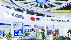 Motor Sich và Tianjiao đã có thời kỳ hợp tác chặt chẽ và Trung Quốc hưởng lợi nhiều trong lĩnh vựa động cơ máy bay (Ảnh: QQ).