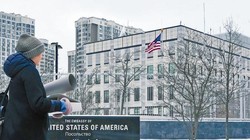 Đại sứ quán Mỹ ở Kiev bắt đầu triệt thoái nhân viên không cấp thiết về nước (Ảnh: Đông Phương).