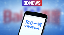 ERNIE Bot, ứng dụng tương tự ChatGPT của Trung Quốc sẽ bắt đầu hoạt động từ tháng 3 tới (Ảnh: DoNews).
