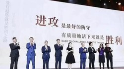 Tại Hội nghị khen thưởng năm 2022 của Huawei, trong vị trí Chủ tịch luân phiên HĐQT Huawei , bà Mạnh Vãn Chu được xếp đứng vào vị trí vốn dành cho ông Nhậm Chính Phi (Ảnh: NetEasy).