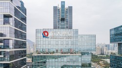 Trụ sở tại Thâm Quyến của Evergrande, tập đoàn bất động sản lớn nhất Trung Quốc đang bên bờ vực phá sản (Ảnh: Getty).