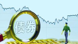 Trái phiếu NDT của Trung Quốc ngày càng có sức hút mạnh mẽ đối với các nhà đầu tư nước ngoài (Ảnh: Sina)