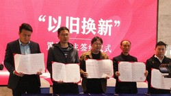 Các hộ dân "đổi nhà cũ lấy nhà mới" ở thành phố Hải An nhận Giấy chứng nhận quyền sở hữu nhà mới (Ảnh: Sina)