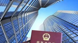 Mua nhà tặng hộ khẩu đang là trào lưu được các thành phố Trung Quốc sử dụng nhằm giải cứu thị trường bất động sản (Ảnh: Sina)